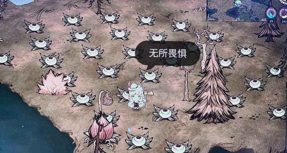 饥荒 mod