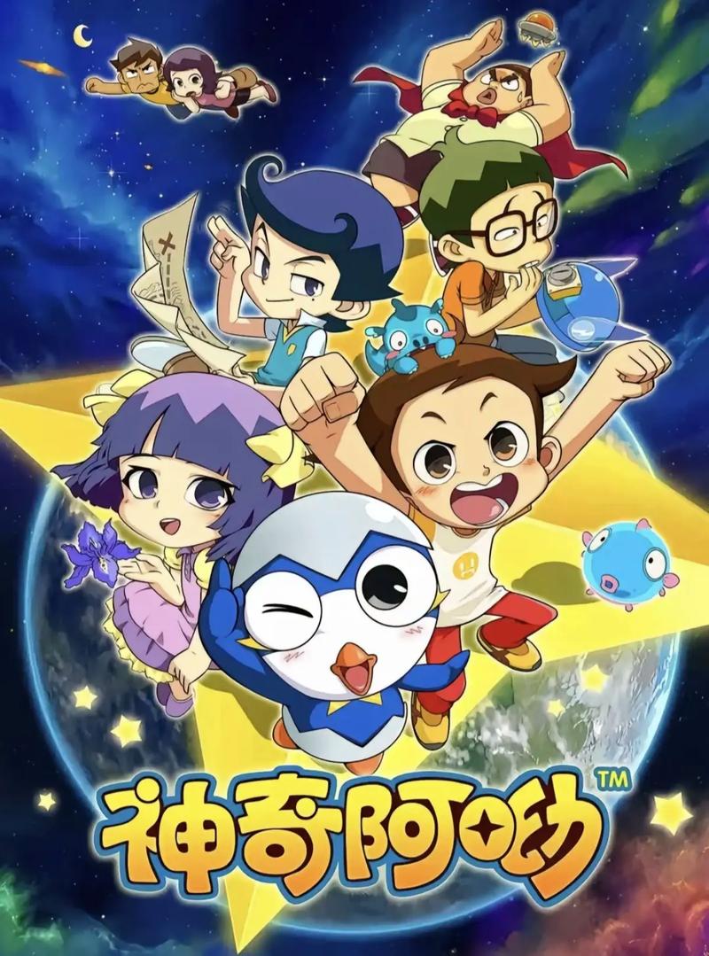 顺溜的动画片