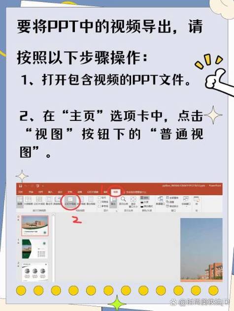 视频怎么做成文件夹