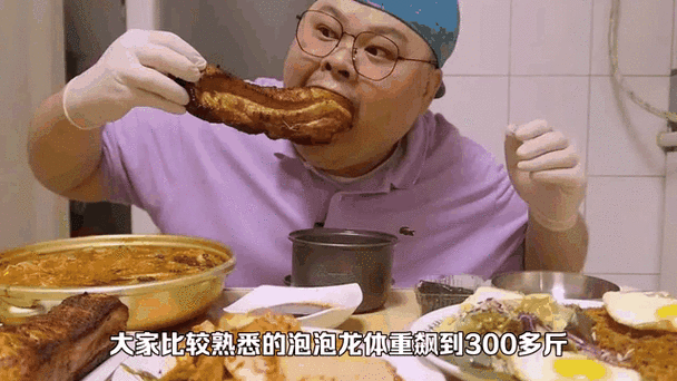 中国大胃王第一名截图2