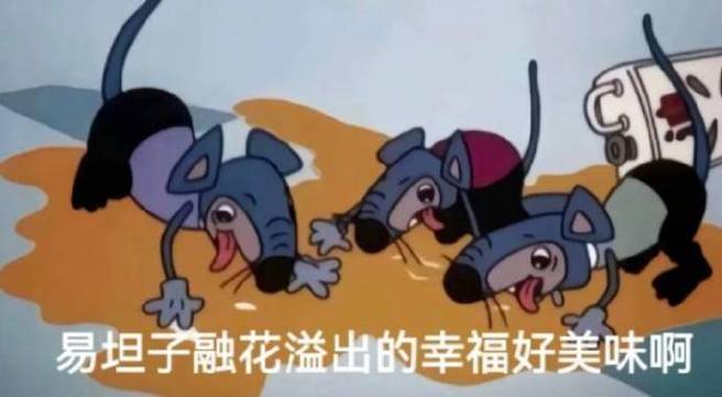 满了溢出来了表情包