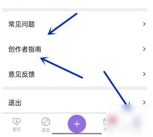 爱发电解锁之后怎么看