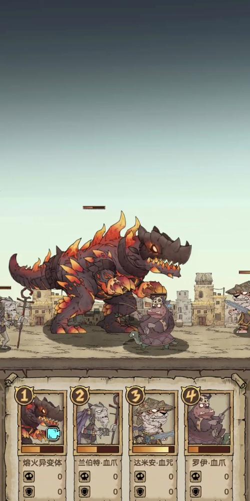 怪兽星球2特殊魔使攻略