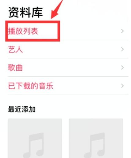 自己录音怎么循环播放