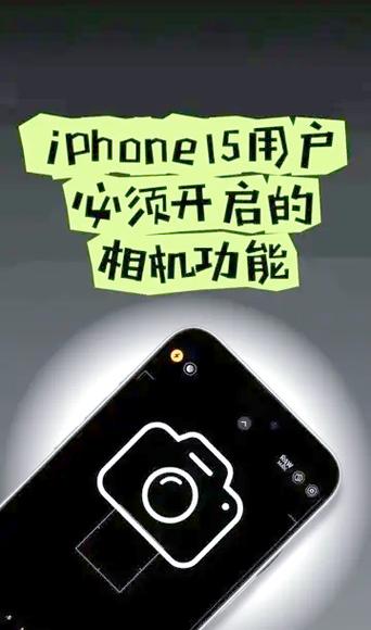 苹果15照片选项没有所有照片