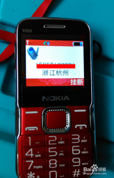 老人机有信号打不出去