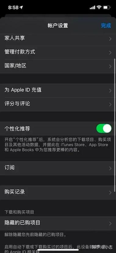 ios第一次退款能退多少