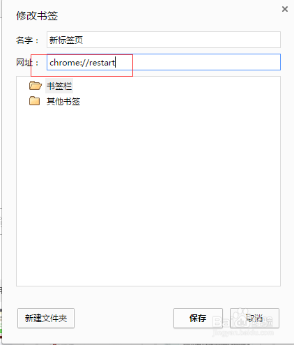 chrome浏览器占内存