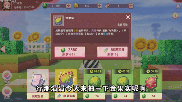 迷你世界bug刷迷你豆