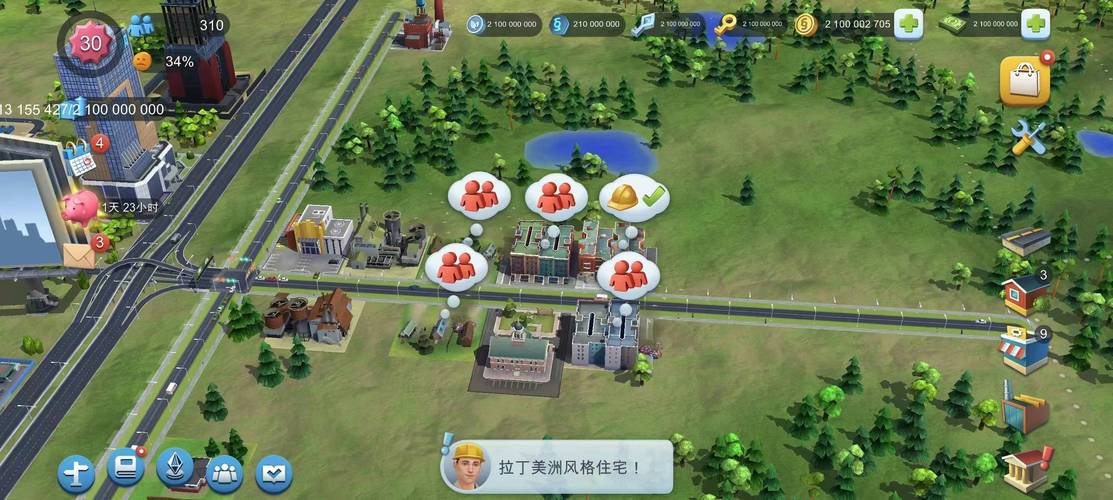 模拟都市我是币长破解版下载