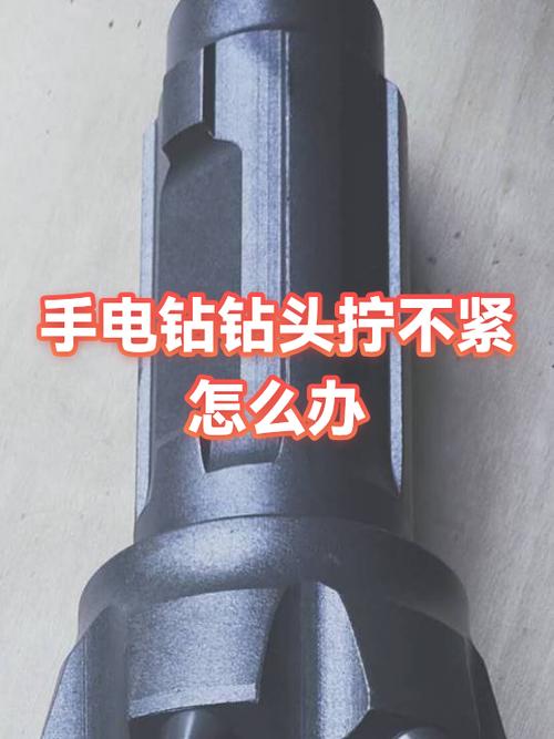 手电钻打自攻螺丝的技巧截图3