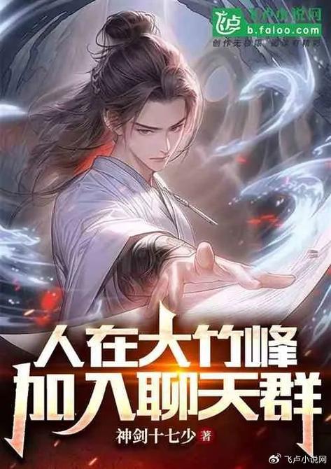 主角叫陆北玄的系统小说
