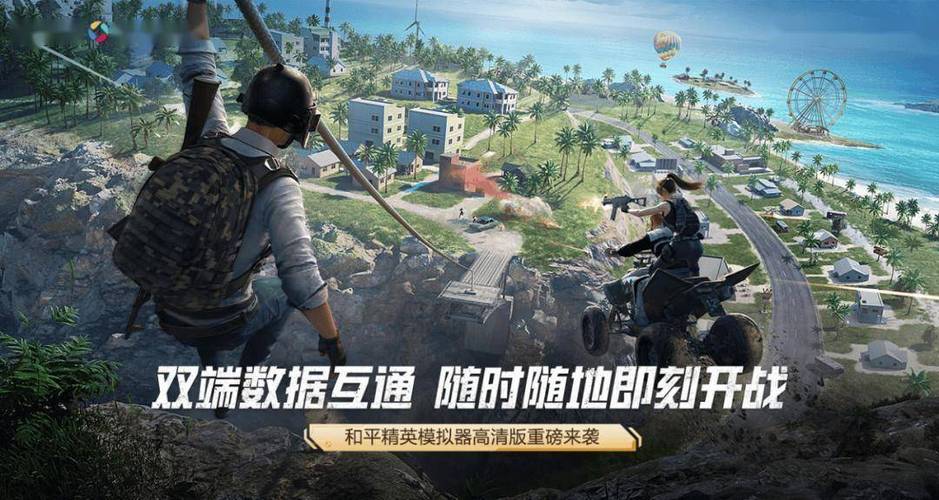 和平精英gfxtool最新版