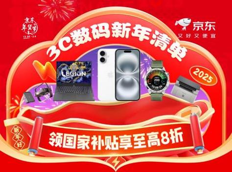 京东最便宜三个时间段