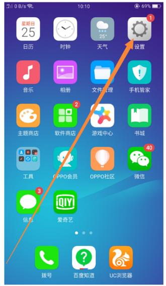 oppo手机红包助手下载
