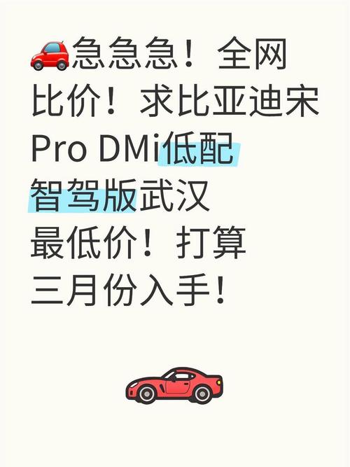 全网比价