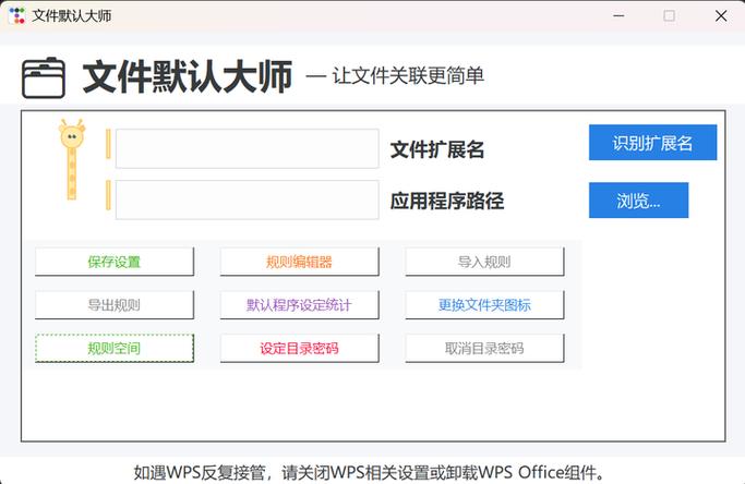 电脑切换扩展模式