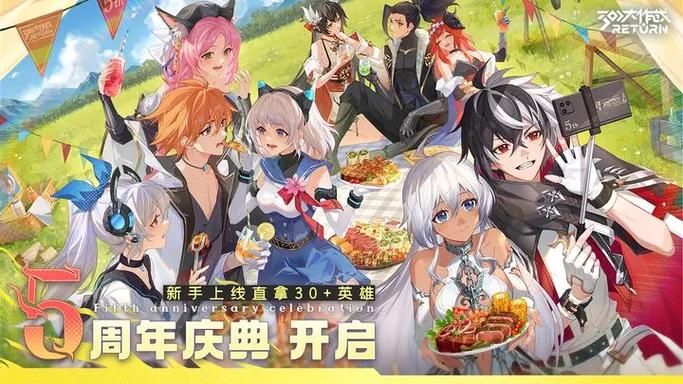 三百大作战无限钻石版