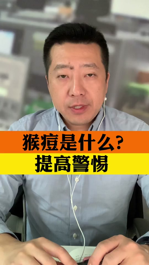 油猴是什么意思 油猴是什么意思