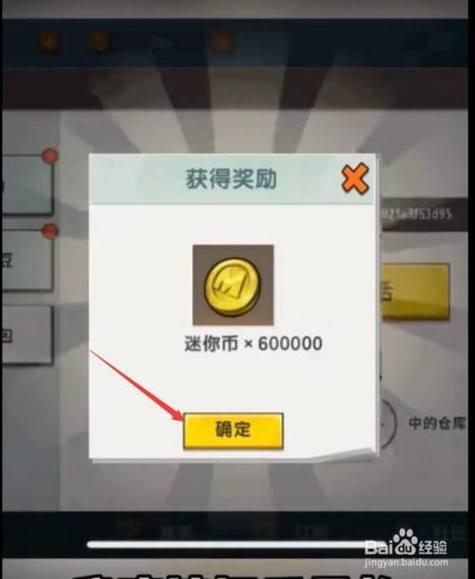 迷你世界不用登陆无限金币