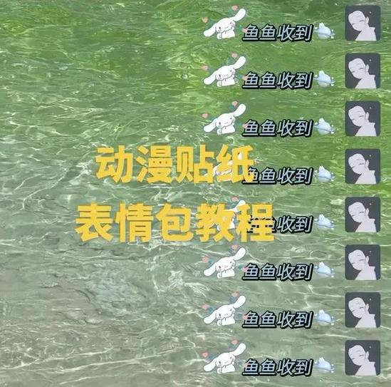 怎样制作表情包加文字