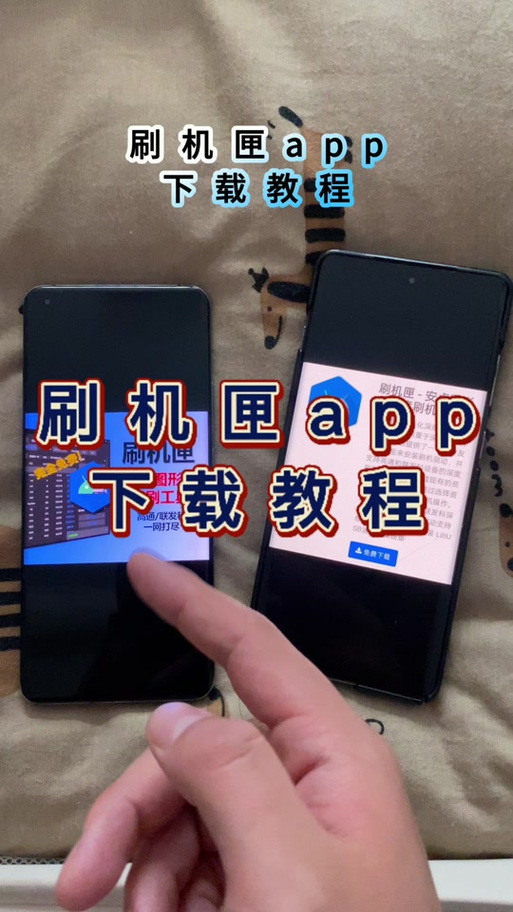刷机匣能解帐户锁吗