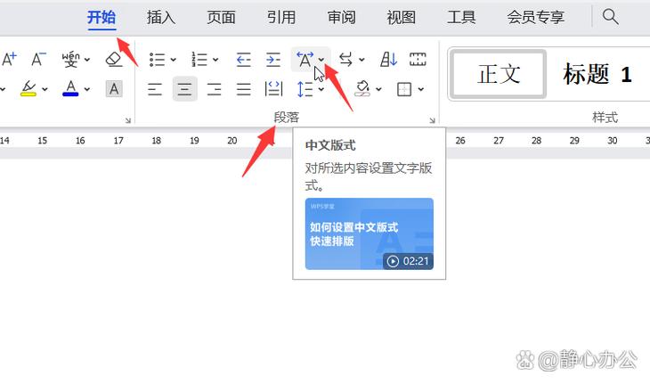 文档合并免费