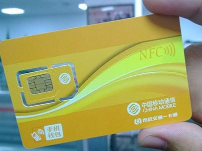 移动三合一卡是什么意思