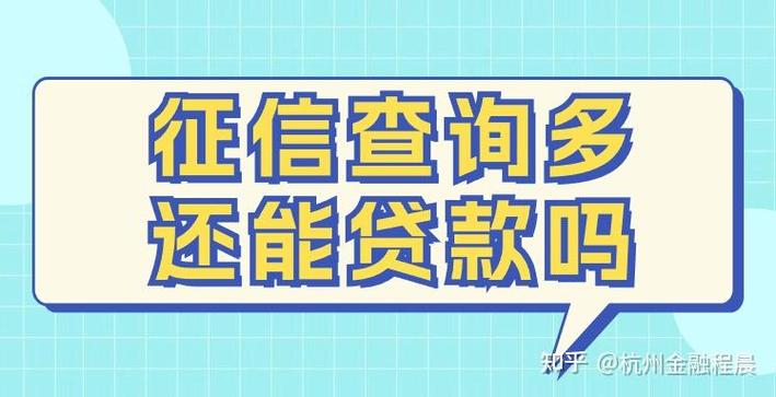 为什么美团贷款申请没有通过