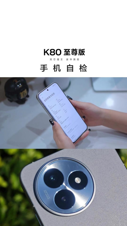 红米note7拍照对焦模糊