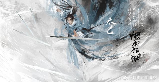 烟雨江湖后期最强剑法截图2