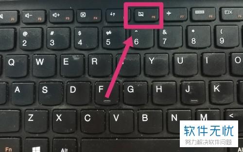 如何打开笔记本电脑的触摸板