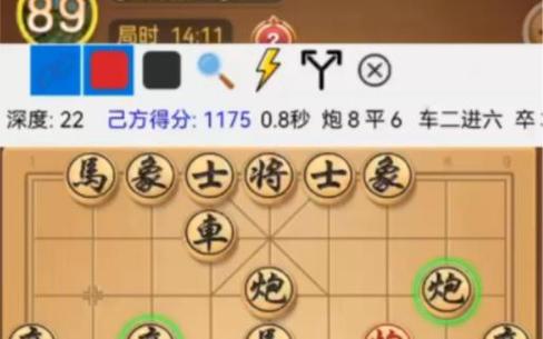鹏飞象棋免费版只能用3天吗