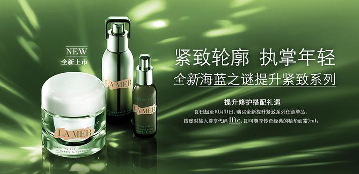 海蓝之谜广告背景音乐