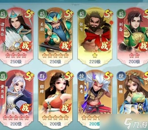 三国传说0氪最强阵容推荐