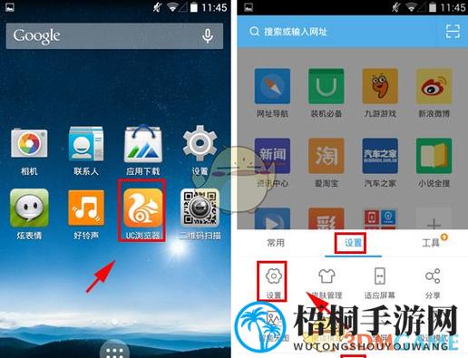 怎么更改浏览器下载储存位置