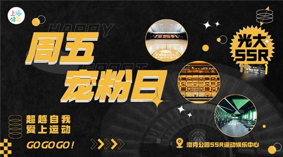洛克公园怎么收费