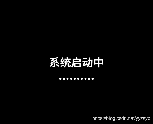 android 开机动画
