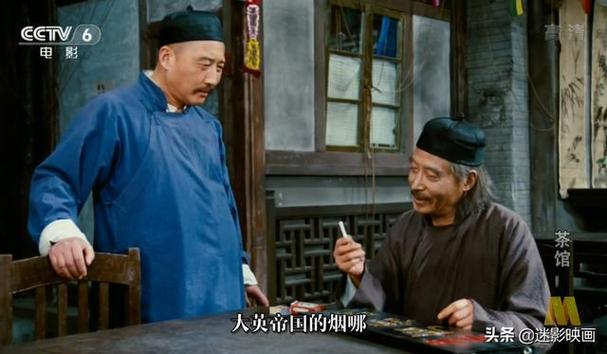 茶馆儿奇缘
