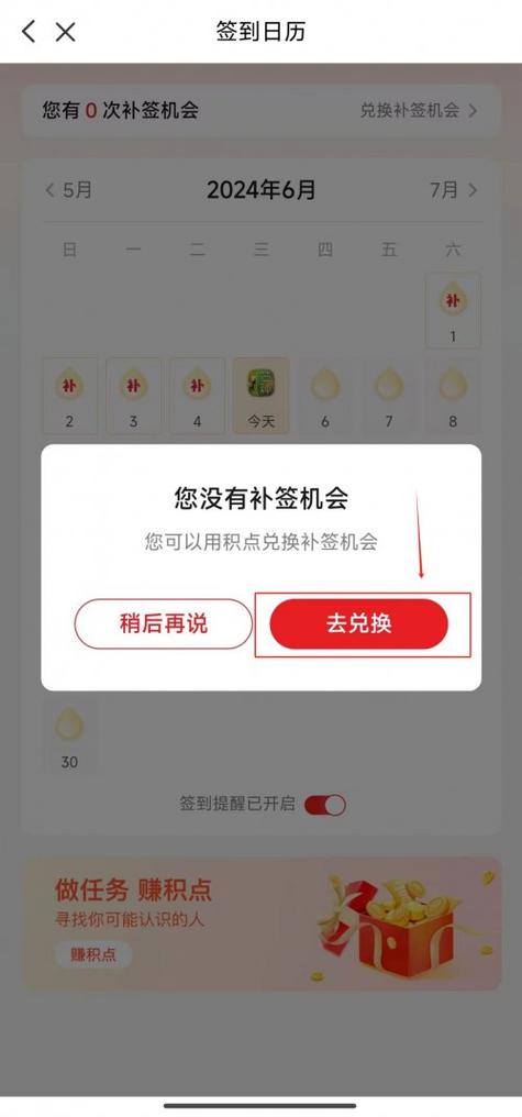 云闪付抢国补券技巧