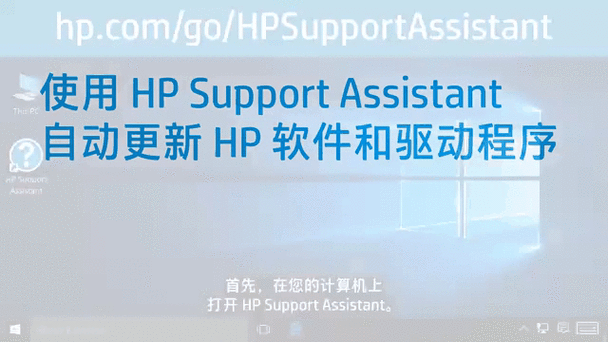 hp系统恢复出厂设置