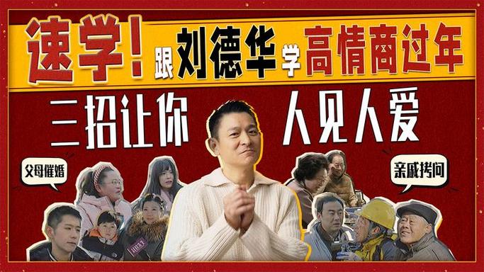高情商拜年句子