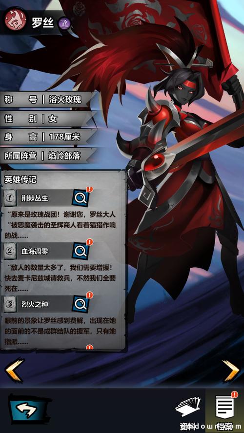 全民穿越觉醒系统截图2