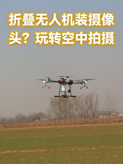 无人机可以换手机摄像头吗