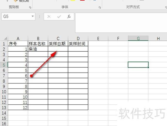 表格日期下拉怎么不变