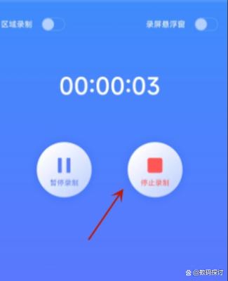 qq通话录屏怎么录声音