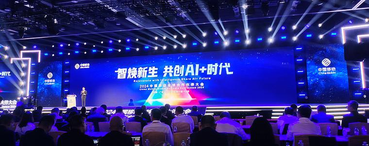 智向未来最新消息