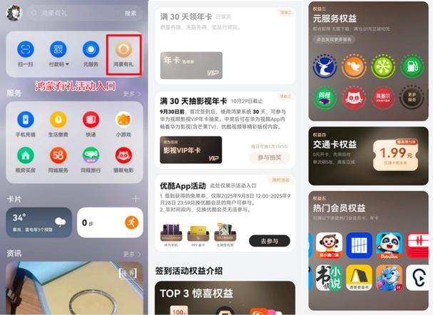 书旗小说会员可以看所有书吗