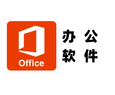 office所有图标都是白色