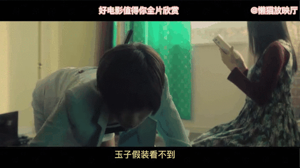 我和那家伙未删减版